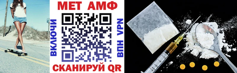 Амфетамин Розовый  Заинск 