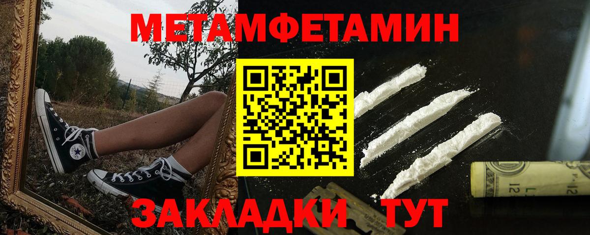 АМФ Premium  Вход с VPN  Amphetamine  Заинск 