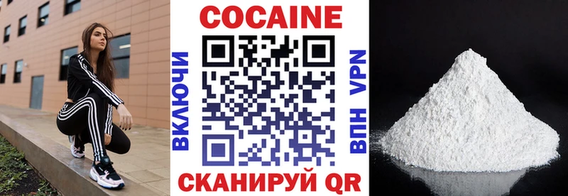 где купить наркоту  Заинск  КОКАИН 97% 