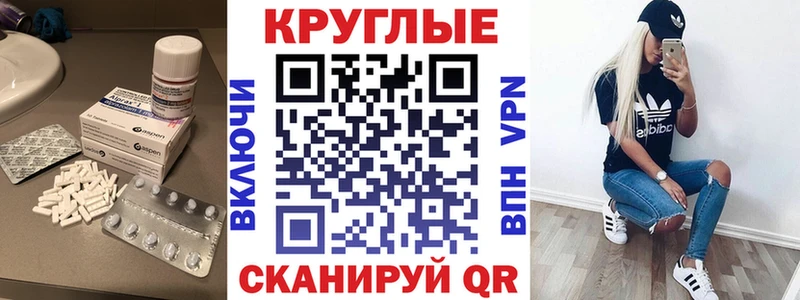 ЭКСТАЗИ диски  где найти наркотики  Заинск 
