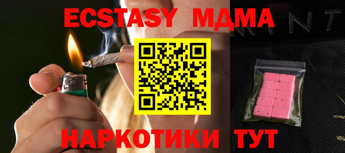Экстази ешки    вход  Экстази круглые  Экстази  Заинск  Вход с VPN  что такое наркотик 