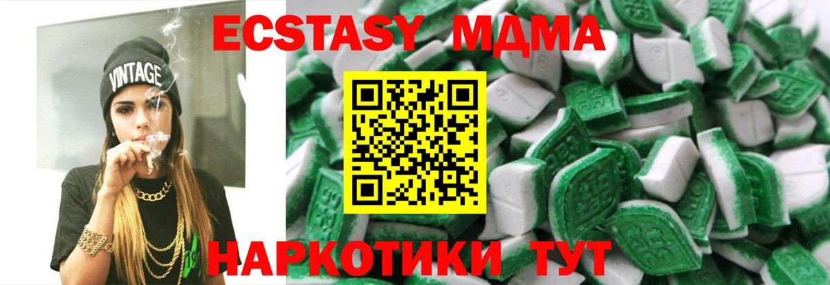 ЭКСТАЗИ mix Заинск