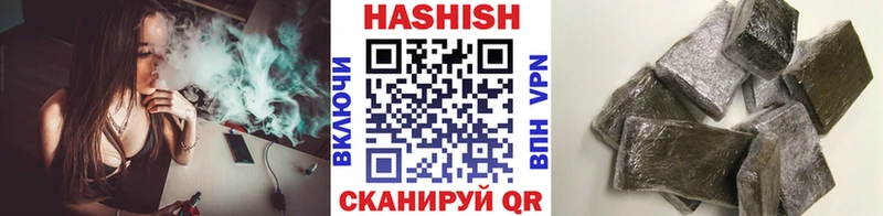 Гашиш хэш  Заинск 