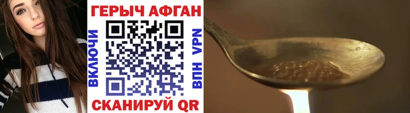 купить наркотик  Заинск  ГЕРОИН белый 