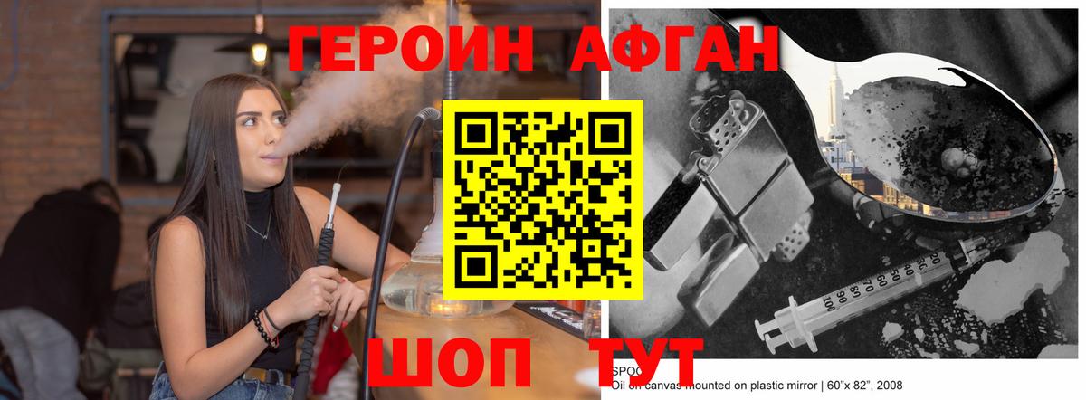 Героин гречка  Вход с VPN  ГЕРОИН  Заинск 