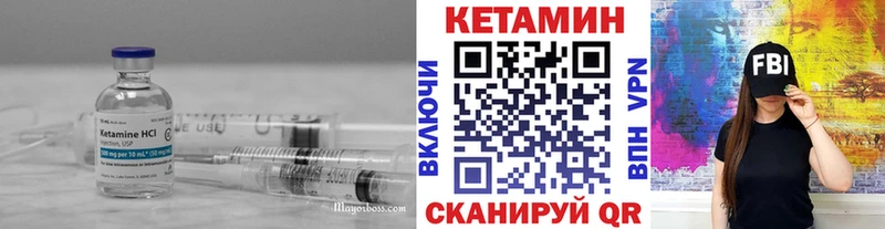 Кетамин ketamine  Заинск 