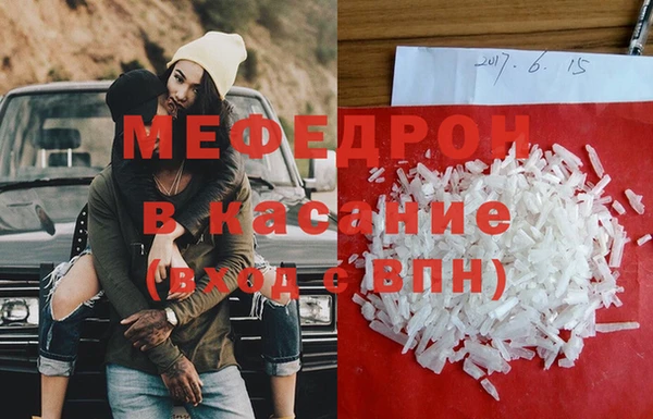 герыч Беслан