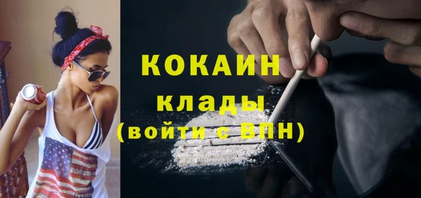 метамфетамин Арсеньев