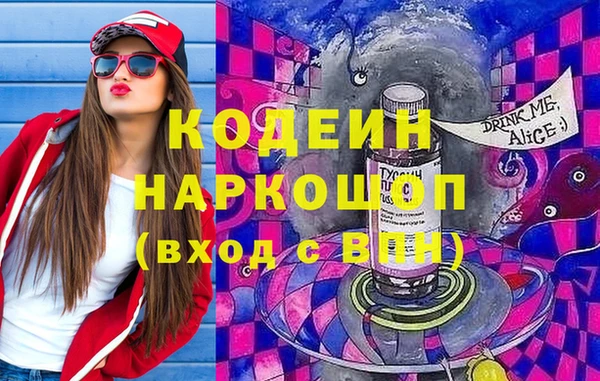 метамфетамин Арсеньев