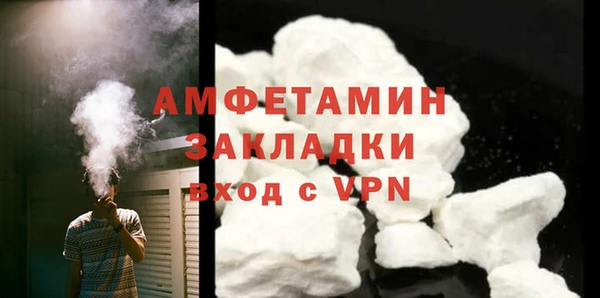 метамфетамин Арсеньев