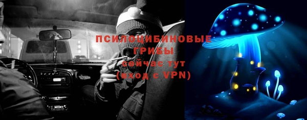 метамфетамин Арсеньев