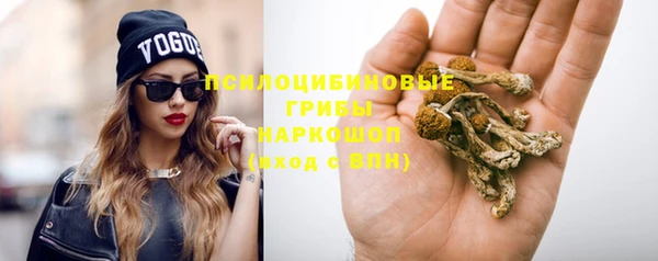 метамфетамин Арсеньев