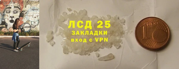 метамфетамин Арсеньев