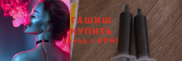метамфетамин Арсеньев