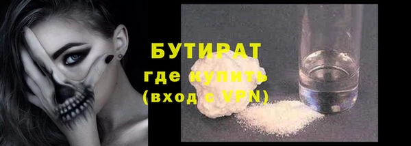 метамфетамин Арсеньев