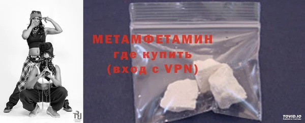 а пвп мука Армянск