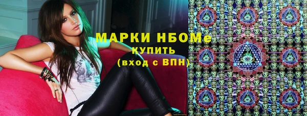 а пвп мука Армянск