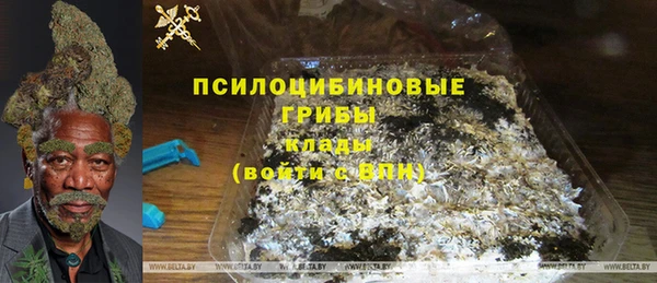 а пвп мука Армянск