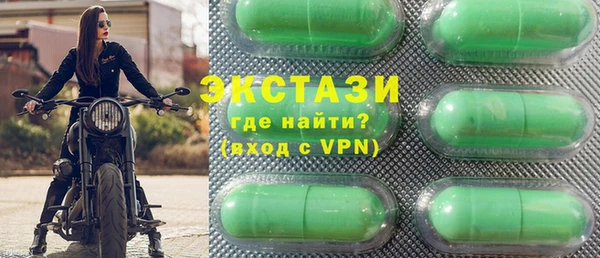 гидропоника Аркадак