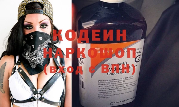 а пвп мука Армянск