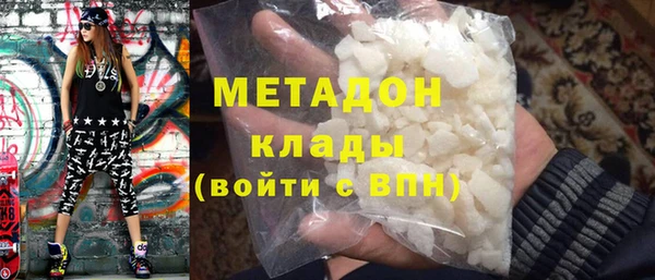 метамфетамин Арсеньев