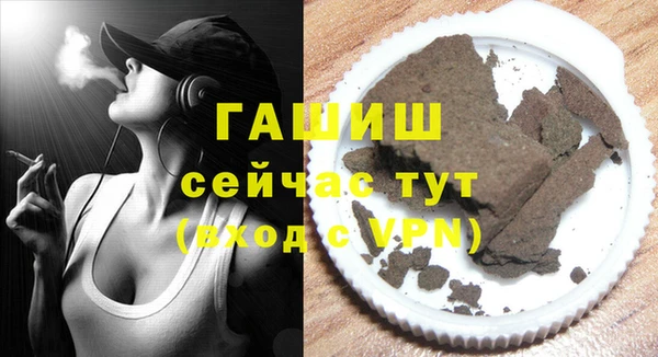 гидропоника Аркадак