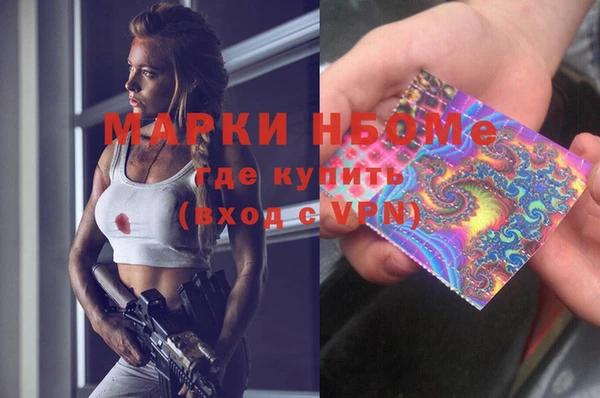 а пвп мука Армянск