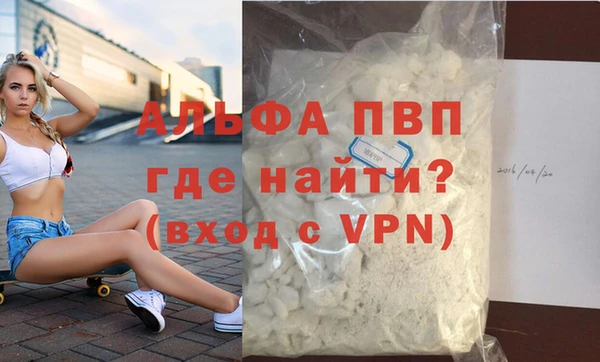 бошки Бикин