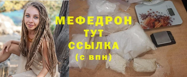 метамфетамин Арсеньев