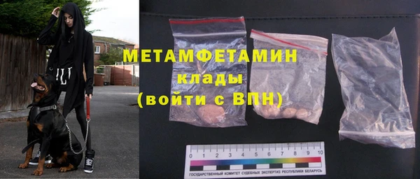гидропоника Аркадак