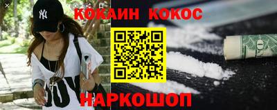 ГАЛЛЮЦИНОГЕННЫЕ ГРИБЫ Майкоп