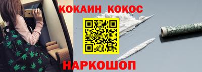 спиды Магадан