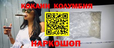 прущий лед Магнитогорск