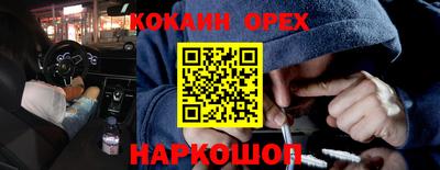 спиды Магадан