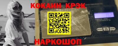спиды Магадан