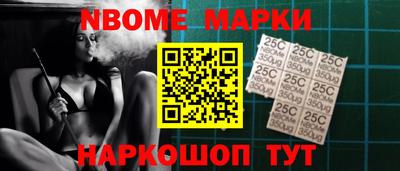спиды Магадан