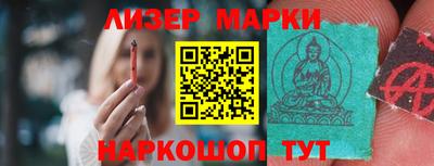 спиды Магадан