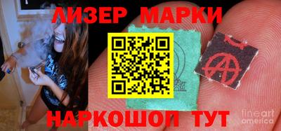 спиды Магадан
