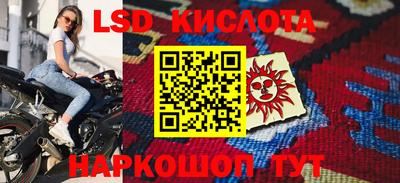 ГАЛЛЮЦИНОГЕННЫЕ ГРИБЫ Майкоп
