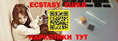 ГАЛЛЮЦИНОГЕННЫЕ ГРИБЫ Майкоп
