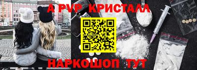 прущий лед Магнитогорск
