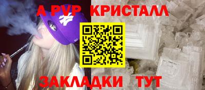 прущий лед Магнитогорск