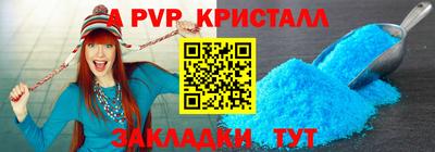 прущий лед Магнитогорск