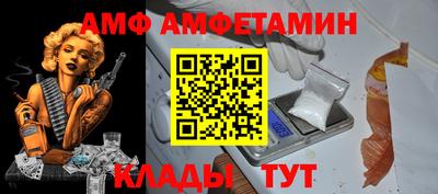 спиды Магадан