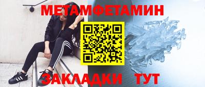 прущий лед Магнитогорск