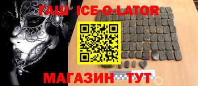 спиды Магадан