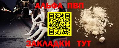 прущий лед Магнитогорск