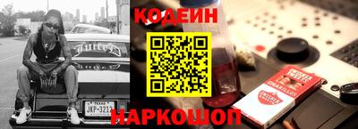 прущий лед Магнитогорск
