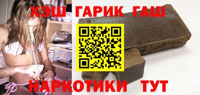 спиды Магадан