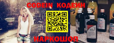 ГАЛЛЮЦИНОГЕННЫЕ ГРИБЫ Майкоп